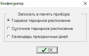 Окно Время