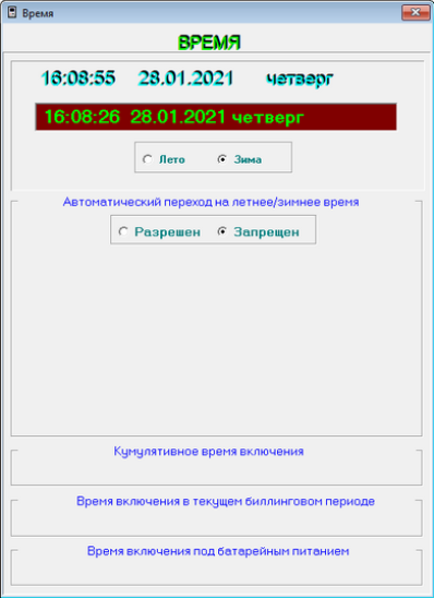 Окно Профиль мощности