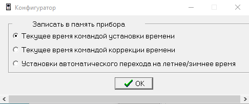 Окно Журнал событий