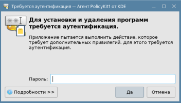 Рисунок 4.7