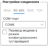 Рисунок 5.2