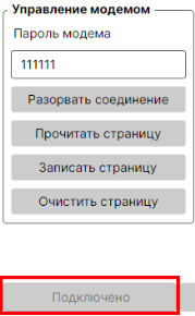 Рисунок 5.3