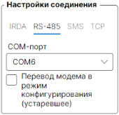 Рисунок 5.4