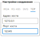Рисунок 5.6