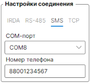 Рисунок 5.7