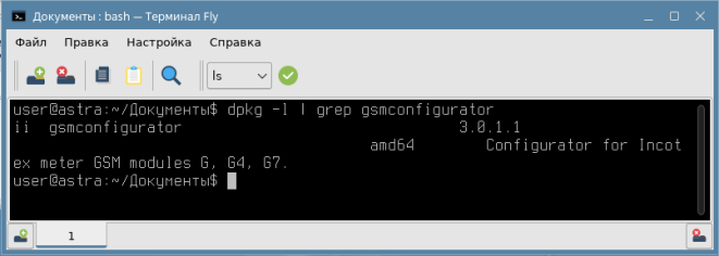 Рисунок 7.1