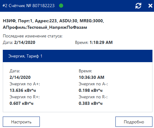 ???